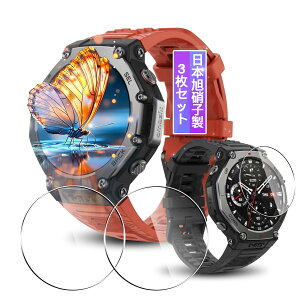 �y3���Z�b�g�z�Ή� Amazfit T-Rex 3 �K���X�t�B���� �t�B���� �����K���X ���{���Ɏq���f�� Amazfit T-Rex 3 �p �X�}�[�g�E�H�b�` �ی�t�B���� �J�o�[ �P�[�X �����ߗ� 3D �����x�^�b�` �C�A�h�~ ��