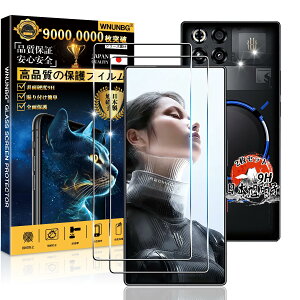 �p RedMagic 11 Pro �K���X�t�B���� 2�� �y�w��F�ؑΉ� ���Y���Ɏq�f�ށz �p RedMagic 11 Pro �t�B���� 9H�d�x �p ���b�h�}�W�b�N11 Pro �ی�t�B���� �S�ʕی� �ϏՌ� �p RedMagic11 Pro �t�� �K���X ����