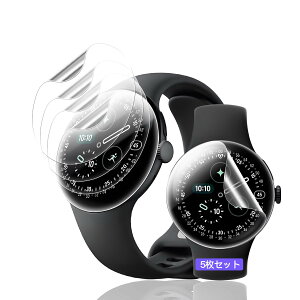 �ywnunbg 5���Z�b�g�z�p Google Pixel Watch 4 45mm �ی�t�B���� �L�Y�C���@�\ �����^ �����ߗ� 24���ԓ��C�A�������� TPU�� �Ή� pixel watch4 45mm �t�B���� �ϏՌ� �S�ʕی� �p �O�[�O���s�N�Z��Watch4 45MM