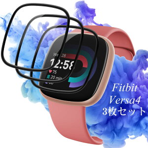 �Ή� Fitbit Versa4 / Fitbit Sense2 �t�B���� �y3���Z�b�g�z �Ή� Fitbit Versa4 / Fitbit Sense2 �X�}�[�g�E�H�b�` �ی�t�B���� �t���ی�t�B���� �_���TPU�� �Y�f�@�� 3D�Ȗ� �J�o�[ 24���Ԏ����C���Z�p ��