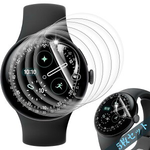 �Ή� Pixel Watch 4 45mm �t�B���� 5���Z�b�g �y�_���TPU�� �S�ʕی�z�X�}�[�g�E�H�b�` �p �t���ی�t�B���� �������� �ϏՌ� ���h�~ �����ߗ� �����z�� �w��h�~ �C�A�[�� �^�b�`���x