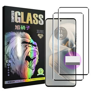 �Ή� Motorola Edge 50 Pro / 50S Pro �K���X�t�C���� �y2���Z�b�g- AGC���Ɏq�f�ށz MOTO EDGE50 Pro �t�C���� ���g���[�� edge50 pro �t�� �ی�t�B���� �����K���X �y �d�x9H �ϏՌ� ��U�h�~ ���� ����0.26mm