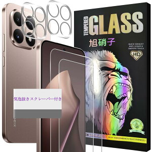 �Ή� Xiaomi 15T Pro �K���X�t�C�����y2+2 ���Z�b�g-���Y���Ɏq�z xiaomi15tpro �K���X�t�B���� (2��) + �����Y�ی�t�B���� (2��) �V���I�~15T Pro �t�� �ی�t�B���� �����K���X �y �d�x9H �ϏՌ� ��U�h