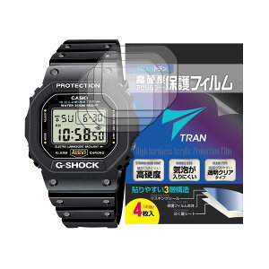 TRAN(�g����)(R) �r���v �W�[�V���b�N �Ή� �t���ی�t�B���� 2���Z�b�g ���d�x�A�N�����R�[�g �C�A������ɂ��� �����N���A�^�C�v for CASIO G-SHOCK (DW-5600 GW-B5600 GW-5000 GB-5600B GMW-B5000 DW-5000 DW-B5600