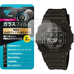 TRAN(�g����)(R) �r���v �W�[�V���b�N DW-5600 GW-B5600 GW-5000 GB-5600B GMW-B5000 DW-5000 DW-B5600 DW-5635 DW-5035 DW-5040 �Ή� �K���X�t�B����2������ for �W�[�V���b�N (DW-5600/GW-B5600/GMW-B5000�Ȃ�, �K���X�t�B����)