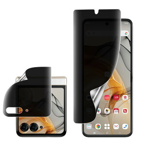 �y�`�����h�~�zMotorola Razr 50 �t�B���� �w��F�؂̃T�|�[�g motorola Razr 50 �ی�t�B���� [�w��h�~][�C�A�h�~][��������] �X���[�X�^�b�`/�v���C�o�V�[/�̂������h�~ motorola Razr 50 ���Ȃ��\�t