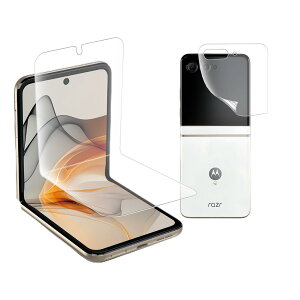 �y�A���`�O���A 1������zmotorola razr 50 �p �ی�t�B���� �ȖʑΉ� 3D�S�ʕی�t�B���� ���˖h�~ �ڂɗD���� ��p �A���`�O���A �t�B���� �_�炩��TPU�f�� �u�w��F�ؑΉ��vmoto razr 50 �p �t�B��
