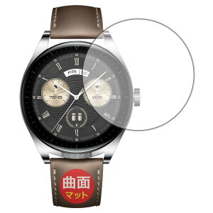 PDA�H�[ HUAWEI WATCH Buds �Ή� Flexible Shield Matte[���˒ጸ] �ی� �t�B���� �ȖʑΉ� ���{��