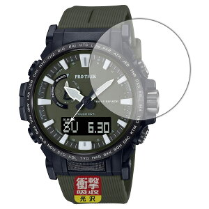 PDA�H�[ PRO TREK PRW-61�V���[�Y�Ή� �Ռ��z��[����] �ی� �t�B���� �ϏՌ� ���{��
