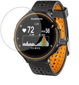 ClearView �y2���Z�b�g�zGARMIN ForeAthlete235J�Ή� �t���ی�t�B���� �}�b�g�i���˒ጸ�j�^�C�v