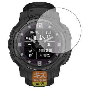 PDA�H�[ GARMIN Instinct Crossover/Instinct Crossover Dual Power�Ή� �L�Y���ȏC�� �ی� �t�B���� ���� ���{��