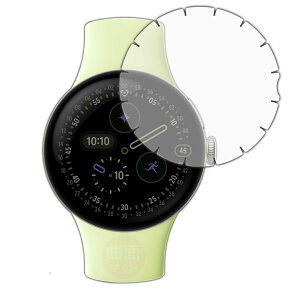 PDA�H�[ Google Pixel Watch 4[41mm���f���p][�[�܂œ\��钴�㋉�Ҍ�] �Ή� Flexible Shield Matte[���˒ጸ] �ی� �t�B���� �ȖʑΉ� ���{��