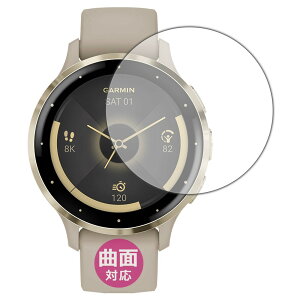 PDA�H�[ GARMIN Venu 3S �Ή� Flexible Shield[����] �ی� �t�B���� �ȖʑΉ� ���{��