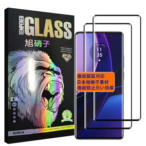 �Ή� Motorola Edge 40 / Motorola Edge 40 Neo �K���X�t�C���� �y2���Z�b�g- AGC���Ɏq�f�ށz MOTO EDGE 40 �t�C���� ���g���[�� EDGE 40 �t�� �ی�t�B���� moto edge40 Neo �����K���X �y �d�x9H �ϏՌ� ��U�h�~