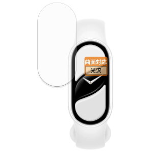 FILMEXT �t�B���� Xiaomi Smart Band 10 Ceramic Edition (4���Z�b�g) �p �ȖʑΉ� ������ �ی�t�B���� ���ȏC���ޗ� ���{��