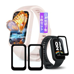 �y3���Z�b�g�z�Ή� Xiaomi Smart Band 9 Active 1.47�C���` �t�B���� Xiaomi Band 9 Active �p �ی�t�B���� �Ή� �V���I�~ �X�}�[�g�o���h9 �A�N�e�B�u ��ʕی�t�B���� �J�o�[ �P�[�X �L�Y�C���@�\ �_��