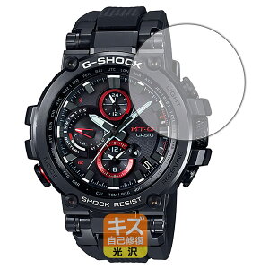PDA�H�[ G-SHOCK MTG-B1000�V���[�Y �L�Y���ȏC�� �ی� �t�B���� ���� ���{��