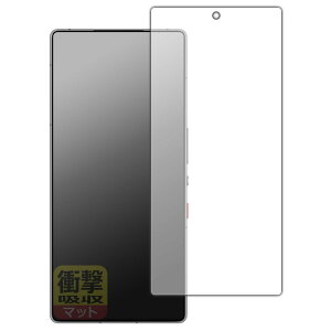 PDA�H�[ nubia REDMAGIC 10S Pro/REDMAGIC 10S Pro+ �Ή� �Ռ��z��[���˒ጸ] �ی� �t�B���� [��ʗp] [�w��F�ؑΉ�] �ϏՌ� ���{��