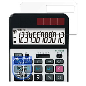 MotoMoto �t�B���� SHARP EL-G37 �p �ی�t�B���� �u���[���C�g�J�b�g ���˒ጸ ���{��