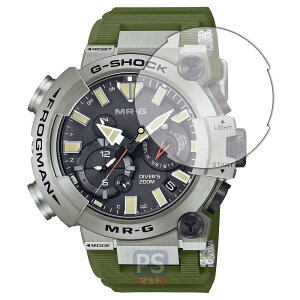 PDA�H�[ G-SHOCK FROGMAN MRG-BF1000�V���[�Y �Ή� PerfectShield �ی� �t�B���� [���h�p] ���˒ጸ �h�w�� ���{��