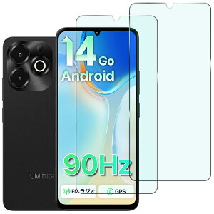 HEFENGKU �Ή� UMIDIGI G9X/G9 5G/G9A/G9C/G9T �K���X�t�B�����y2������zUMIDIGI G9X/G9 5G/G9A/G9C/G9T �p�ی�t�B������ �ϏՌ��� 9H �d�x�y�ёS�ʓI�ȕی�@�\������Ă��܂� �����ߗ� �C�A�Ȃ� ���E���h�G