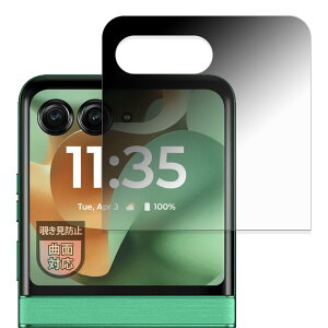 MotoMoto �t�B���� motorola razr 60 / 60d / 60s (�T�u�f�B�X�v���C) �p �`�����h�~ �ی�t�B���� �v���C�o�V�[�t�B���� �ȖʑΉ� ���˒ጸ ���{��