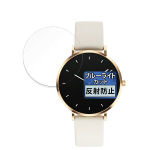 FILMEXT �t�B���� MONOMAM ROTONDO �X�}�[�g�E�H�b�` SW-T8M �p �ی�t�B���� �u���[���C�g�J�b�g ���˒ጸ