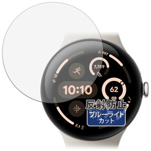 Kayo&Karin Google Pixel Watch 3 (45mm���f��) (4����) �p �ی�t�B���� �ȖʑΉ� �u���[���C�g�J�b�g �t�B���� ���˒ጸ ���{�� �O�[�O�� �s�N�Z�� �E�H�b�` �X���[