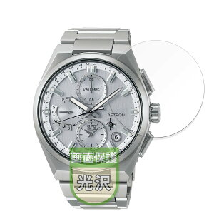 MotoMoto �t�B���� �A�X�g���� �l�N�X�^�[ (NEXTER) SBXC159, SBXC161, SBXC163, SBXC171 �V���[�Y �p �ی�t�B���� �������Ŕ����� ���{��