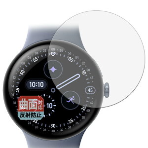 Leipsden �t�B���� Google Pixel Watch 4 (45mm) (4���Z�b�g) �Ή� �ی�t�B���� �ȖʑΉ� TPU ���˒ጸ �h�w�� ���C���f�� ���{��