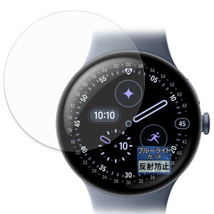 FILMEXT �t�B���� Google Pixel Watch 4 (45mm) (4���Z�b�g) �p �ی�t�B���� �ȖʑΉ� �u���[���C�g�J�b�g ���˒ጸ ���{��
