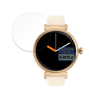 FILMEXT �t�B���� MONOMAM �X�}�[�g�E�H�b�` minimo SW-DM70 �p �ی�t�B���� �ȖʑΉ� �u���[���C�g�J�b�g ���˒ጸ ���{��