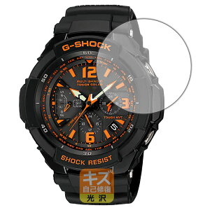 PDA�H�[ G-SHOCK GW-3000�V���[�Y / GW-3500�V���[�Y�Ή� �L�Y���ȏC�� �ی� �t�B���� ���� ���{��