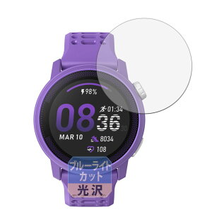 Leipsden COROS PACE 3 (3���Z�b�g) �Ή� FlexBlueGloss �ی� �t�B���� �ȖʑΉ� �u���[���C�g�J�b�g TPU ���� �h�w�� ���ȏC���f�� ���{��