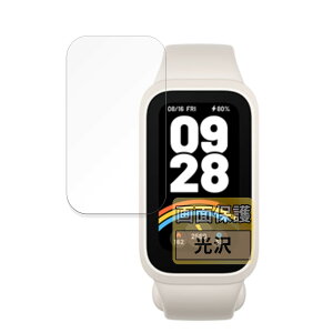 FILMEXT �t�B���� Xiaomi Smart Band 9 Active �X�}�[�g�o���h �p �ی�t�B���� �܂�œ\���ĂȂ����̂悤�ɔ����� ������ ���{��