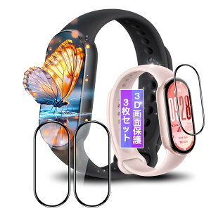 �y3���Z�b�g�z�Ή� Xiaomi Smart Band 10 �t�B���� Xiaomi �X�}�[�g�o���h10 �p �ی�t�B���� �Ή� Xiaomi Band 10 ��ʕی�t�B���� �t���t�B���� �J�o�[ �P�[�X �L�Y�C���@�\ �_�炩�� PMMA�f�ލ̗p �Y�f