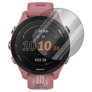 PDA�H�[ GARMIN Forerunner 255S Music/Forerunner 255S�Ή� Mirror Shield �ی� �t�B���� �~���[ ���� ���{��