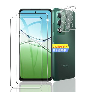 �y2+2���Z�b�g�z �Ή� OPPO A5 5G �K���X�t�B���� �X�}�z OPPOA5 5G CPH2751 / OPG06 / A502OP �ی�t�B���� (2��) + �����Y�ی�t�B���� (2��) �y���{���f�ވ��Ɏq���z �p �I�b�|a5 5g �t�B���� �����K���X�t