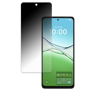 FILMEXT �`�����h�~ OPPO A5 5G (OPG06 / A502OP / CPH2735) �p �ی�t�B���� ���{�� ���˒ጸ