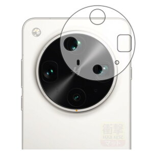 PDA�H�[ OPPO Find X8 Ultra �Ή� �Ռ��z��[���˒ጸ] �ی� �t�B���� [�����Y���ӕ��p] �ϏՌ� ���{��