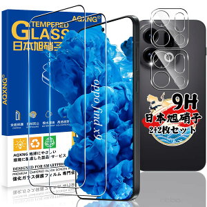 �Ή� OPPO Find X9 �K���X�t�B���� 2�� + �J�����ی�t�B���� 2�� �y4���Z�b�g ���{���Ɏq���z �I�b�| find x9 �p �t�B���� �����K���X OPPOFindX9 �p �ی�t�B���� �P�[�X �w��F�ؑΉ� �d�x9H �ϏՌ�