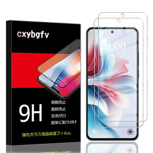 �Ή� OPPO Reno 11 A �p�� �����K���X�t�B�����y2���Z�b�g�zReno 11 A �t���ی�t�B�������{���Ɏq�f�ލ̗p �����ߗ� ���^ �d�x9H ��U�h�~���� 2.5D ���E���h�G�b�W���H �����z�� �C�A�[�� �w��h