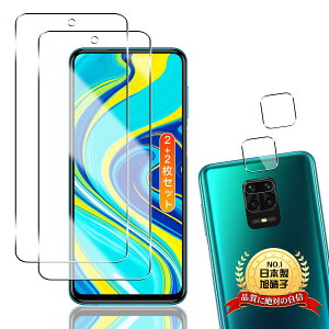 �p Xiaomi Redmi Note 9S �K���X�t�B���� 2��+ �J�����t�B���� 2���y2+2���Z�b�g ���{���Ɏq���z �p Redmi Note9 Pro�ی�t�B�����p Note9 Pro max �K���X �t�� �P�[�X SGS�F�� �����^ 9H�d�x �S�ʕی� ���˒�