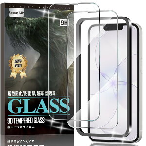 kawaylJP �y2���Z�b�g �K�C�h�g�t���z�Ή� iPhone 17e/iPhone 16e�K���X�t�B���� �y���{���Ɏq�f�ށz��Phone 17e/16e �ی�t�B���� �d�x9H �ϏՌ� �a���a�� �w��E����h�~ �������ߗ� �\��t