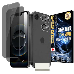 �Ή� iPhone 17E / 16E �t�B���� �`�����h�~ 2�� �����Y�t�B���� 2�� YHIP6E10H
