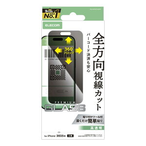 �G���R�� iPhone 17 �K���X�t�B���� �̂������h�~ �S���� �����K���X �d�x10H ��U�h�~�݌v �w�䂪���Ȃ� �C�A������Ȃ� �y�\��t���c�[���t���z PM-A25AFLGGPF