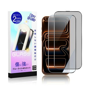 iphone 17 pro max �K���X�t�B���� �y�ŋ��d�x10H&2���Z�b�g�z�����z�� �\�t���ȒP �A�C�t�H�[�� �Z�u���e�B�[�� �t�B���� ���N���A�掿 ������ �u���[���C�g�J�b�g �ڂ̔��y�� �����K���X �A