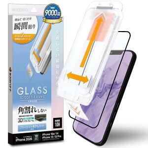 ���X�^�o�i�i �K���X�t�B���� iPhone17 e 16e 14 13 13Pro ���p �u�ԓ\�t�v�� �u���[���C�g�J�b�g �p���ꂵ�Ȃ� MTK5300IP6E