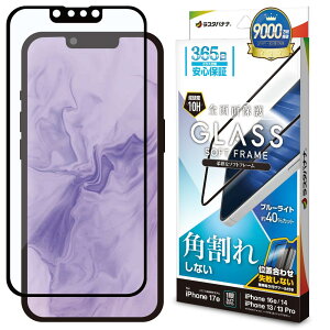 ���X�^�o�i�i �K���X�t�B���� iPhone17 e 16e 14 13 13Pro ���p �S�ʕی� �u���[���C�g�J�b�g ������ �p���ꂵ�Ȃ� SE5284IP6E
