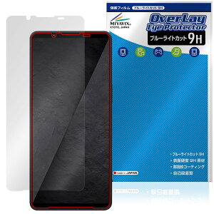 �~���r�b�N�X Xperia 1 VIII XQ-GE44 / SO-51G / SOG17 �Ή� �ی� �t�B���� ���d�x 9H �u���[���C�g�J�b�g PET�� ���{��